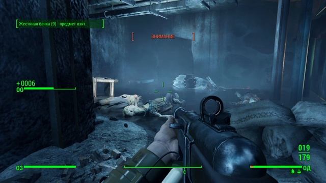 Fallout 4_Корвега смотреть онлайн
