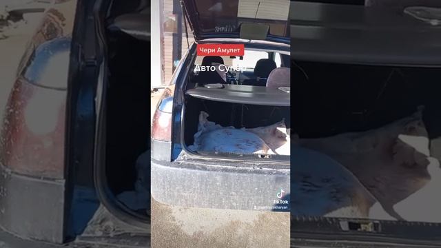 Чери Супер Авто