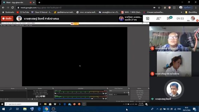 อบรม 27 -เช้า 1 смотреть онлайн