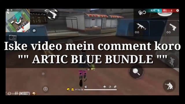 FREE FIRE ID GIVEAWAY TODAY | ARTIC BLUE BUNDLE ID FOR SUBSCRIBERS STUDY DADA #STUDYDADA смотреть онлайн