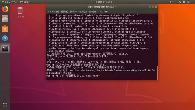 ２．Ubuntu 18.04 LTS amd64 日本語 Remix の ssh設定 смотреть онлайн