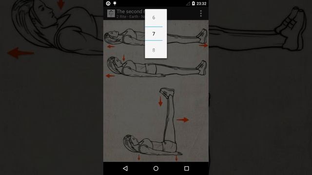 5 Tibetans Android application - version 9.0 смотреть онлайн
