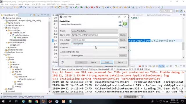Spring Framework5 resolver filterencoding access смотреть онлайн