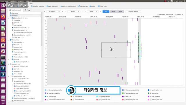 Digital Forensic Demonstration : DFAS Pro(Linux)┃Computer Forensic Analysis смотреть онлайн