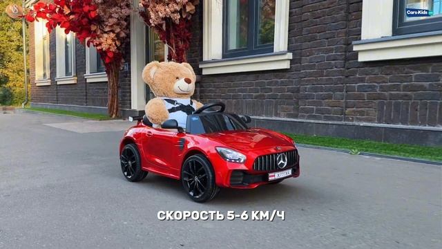 Детский электромобиль Mercedes Benz AMG GTR 12V X777XX смотреть онлайн