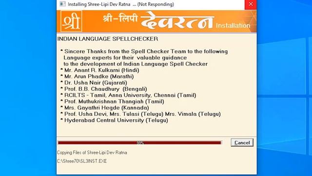 How to install Shree Lipi 7.4 in windows 10 смотреть онлайн