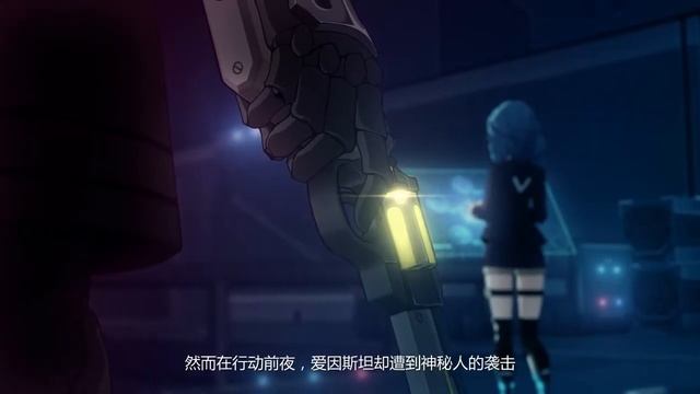 Honkai Impact 3rd CN 3.2 CG01 mux смотреть онлайн