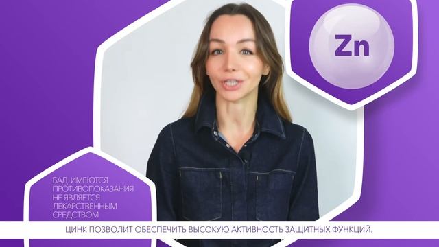 Эвалар. ТОП-5 нутриентов, которые нужны организму весной смотреть онлайн