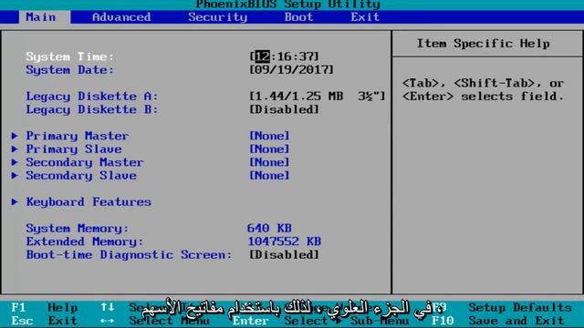 How to Activate Virtualization (VT-X) in BIOS Windows 11تفعيل خاصية смотреть онлайн