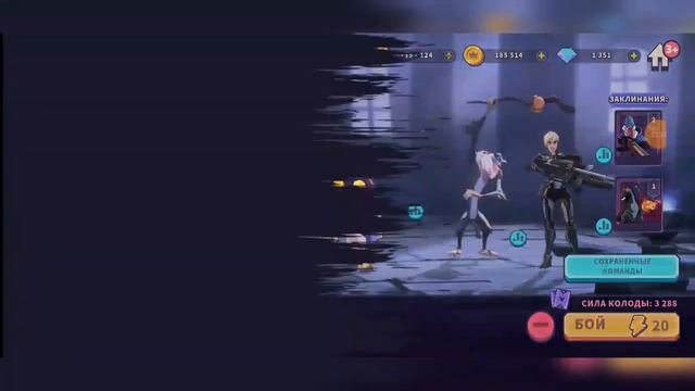 НЕУЯЗВИМАЯ КОМАНДА "Disney:Волшебный Турнир #84" смотреть онлайн