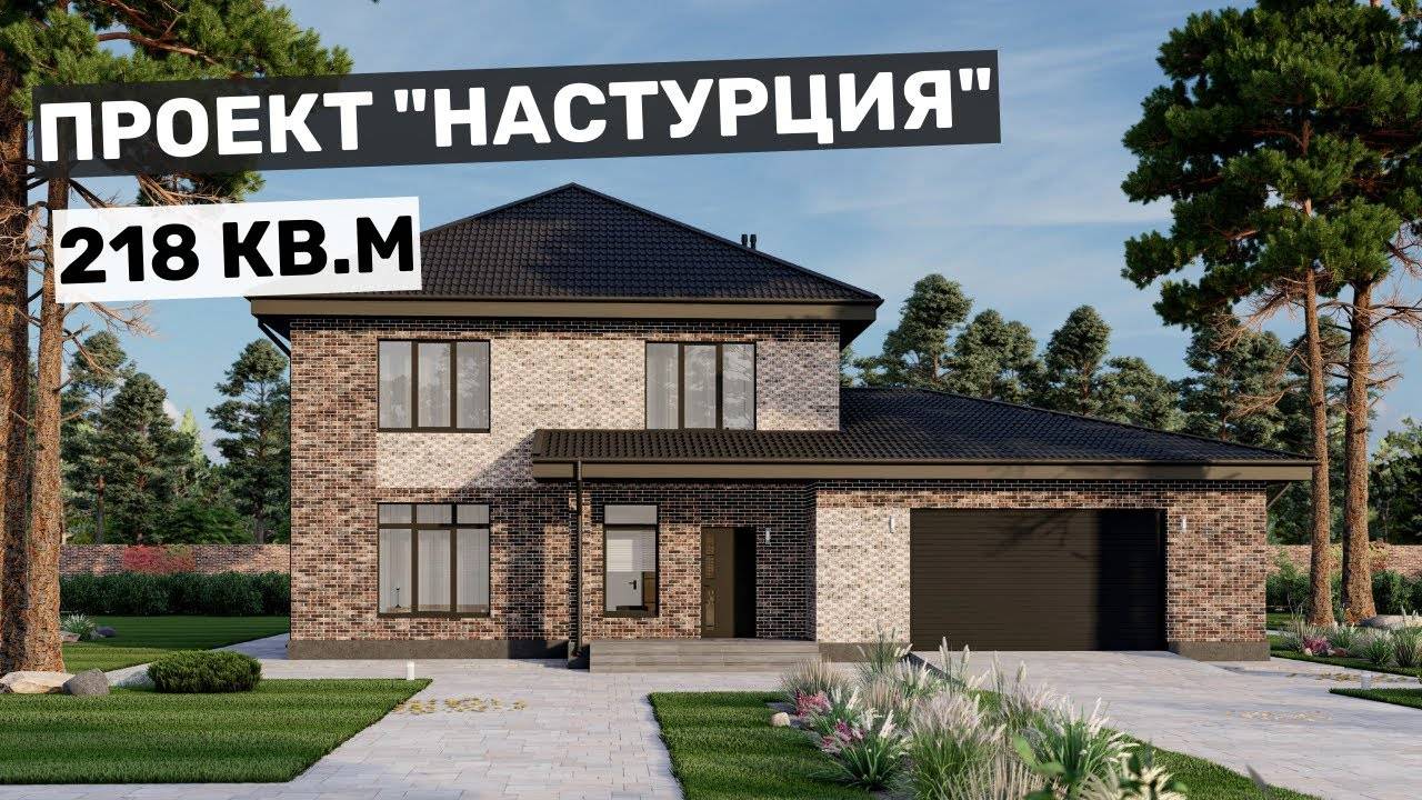 Уютный двухэтажный дом с продуманной планировкой смотреть онлайн