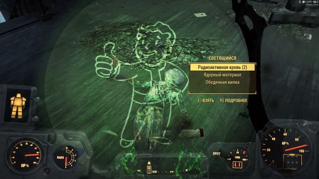 Fallout 4:"ХЬЮБРИКС КОМИКС" #18 смотреть онлайн
