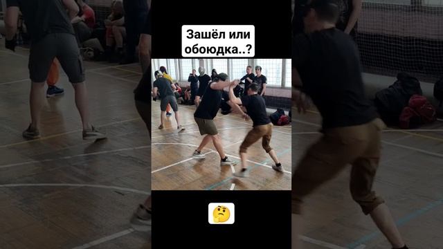 Забрал шею раньше или разменялись..? #shorts