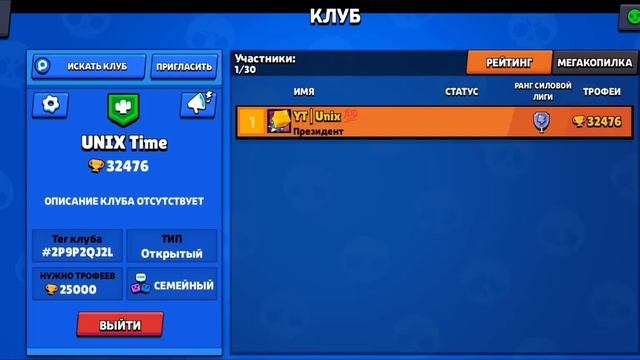 🏆СЛИЛИ ВСЕ КУБКИ -40К 😭😭😭 СОЗДАЛ КЛУБ | МОЙ ПУТЬ 40К В Brawl Stars#brawlstars #спидран смотреть онлайн