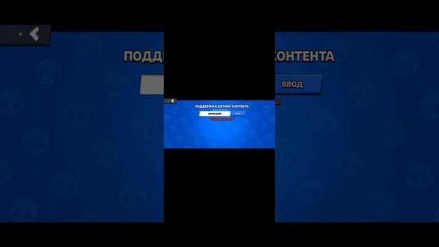 коды на гемы в бравл старс смотреть онлайн
