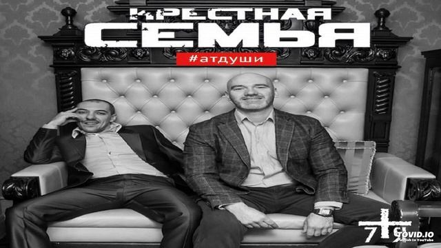 12. #плуг смотреть онлайн