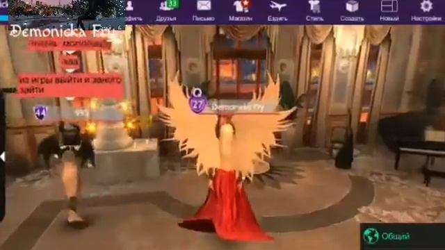 VIP zone Avakin Life| зона ВИП в Авакин Лайф|Обзор новой локи|Обновление|Demonicka Fry смотреть онлайн