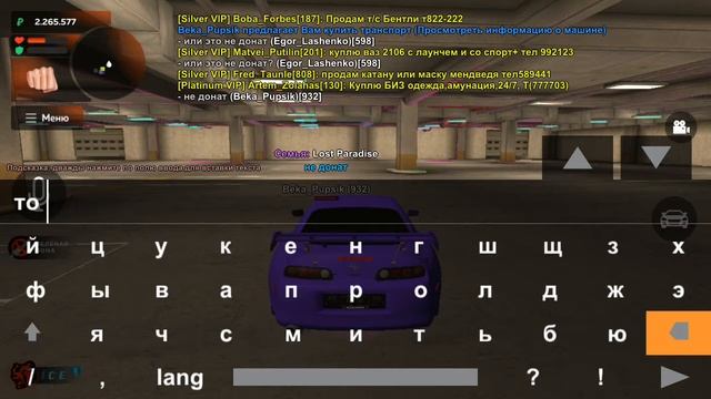 Нон рп обман смотреть онлайн
