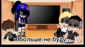 реакция на трансформеров/ Оптимус Прайм/гача клуб/арматура принимается 😁