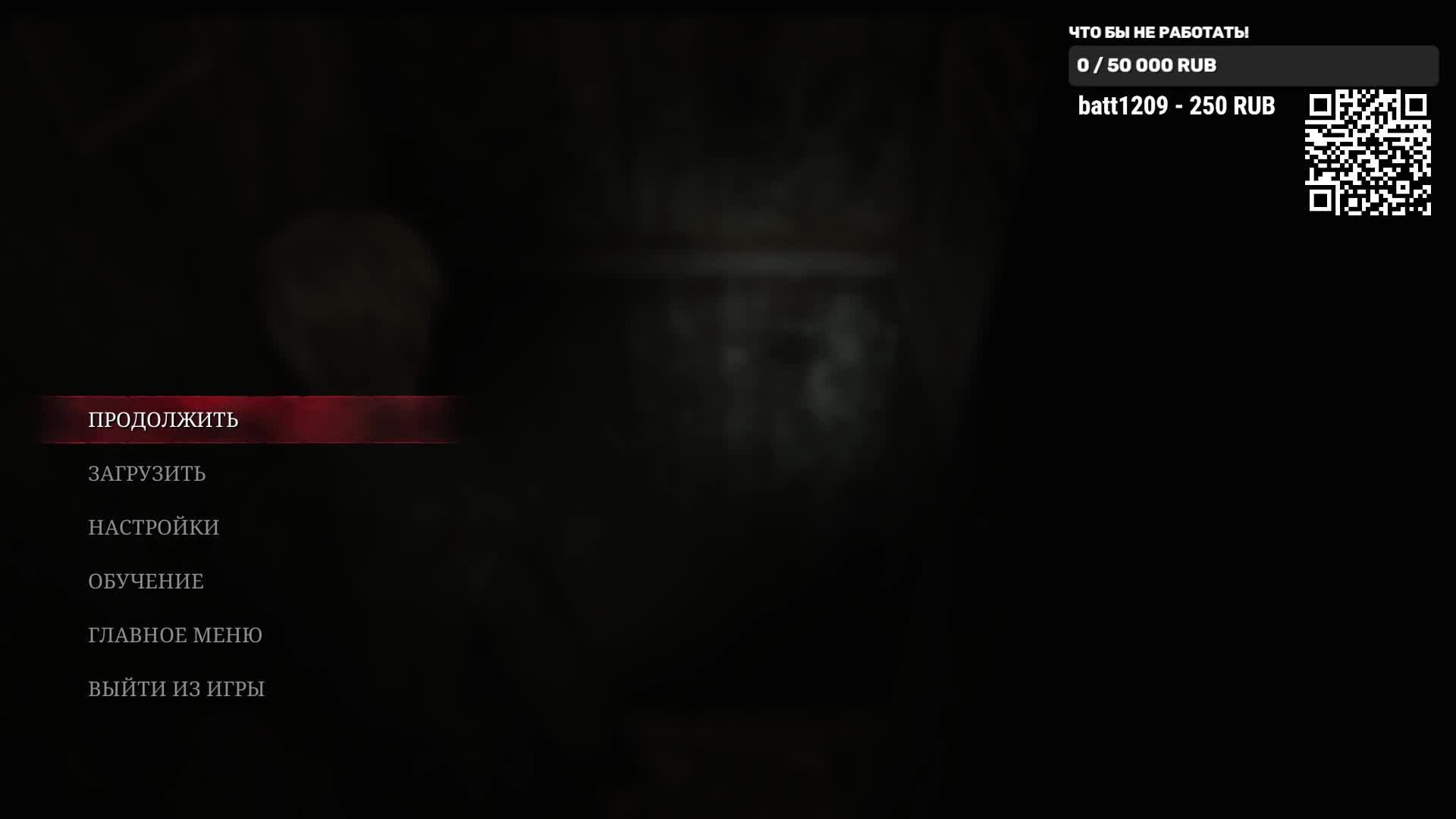 Silent Hill 2 Remake