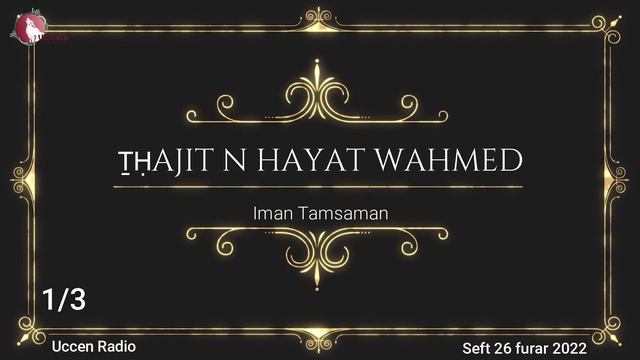1/3 Massa Hayat Wahmed di Thajit n temghart x Uccen Radio, ag Iman Tamsaman, 26/02/2022