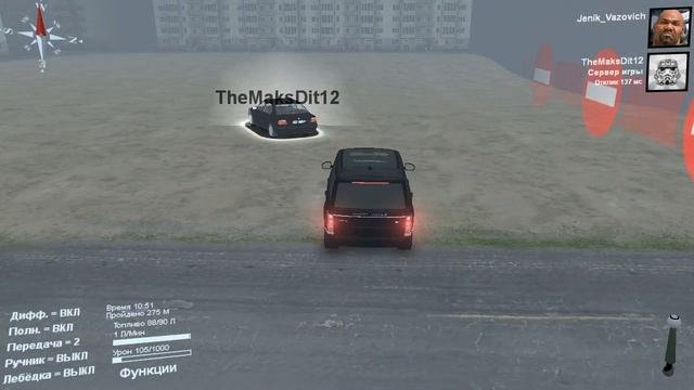 Бригада.В Spin Tires #3 смотреть онлайн