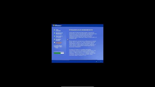 Устанавливаю windows xp на эмулятор ! смотреть онлайн