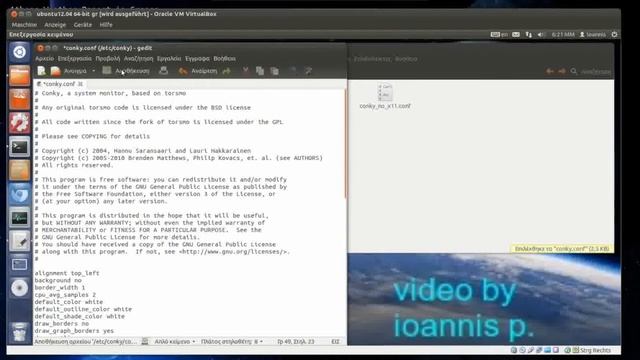 how to install and configure conky tutorial gr смотреть онлайн