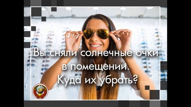 Тест: как хорошо вы знаете правила этикета, включая общение в соцсетях. смотреть онлайн