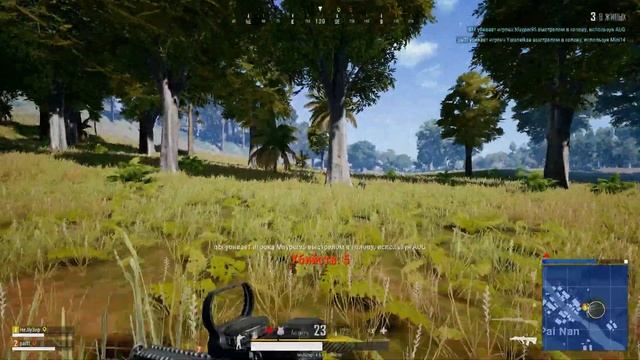 PLAYERUNKNOWN'S BATTLEGROUNDS: Конец матча | Снято с помощью GeForce смотреть онлайн