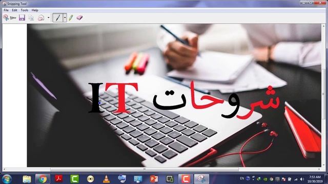 طريقه اخذ لقطه من شاشه الكمبيوتر سكرين شوت باحترافيه بدون برامج смотреть онлайн