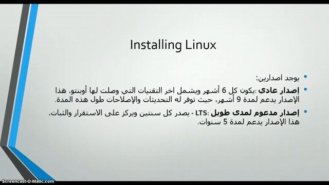 history of linux смотреть онлайн