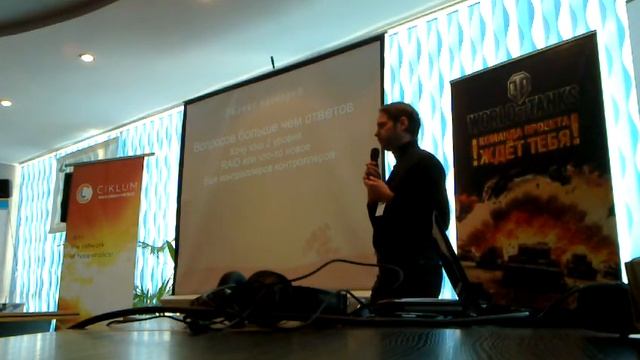 Вячеслав Бочаров: Применение iSCSI RAID LVM для создания частного облачного хранилища данных... смотреть онлайн