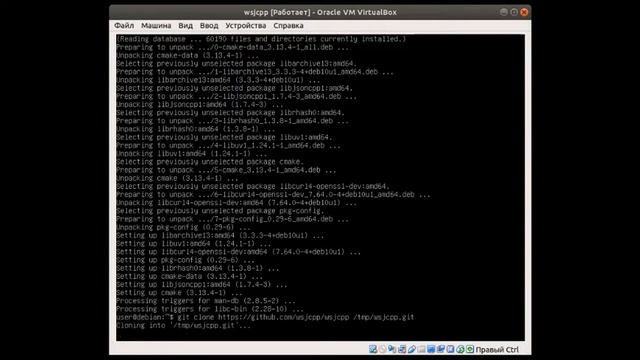 wsjcpp v0.1.5 debian build && install from source code смотреть онлайн