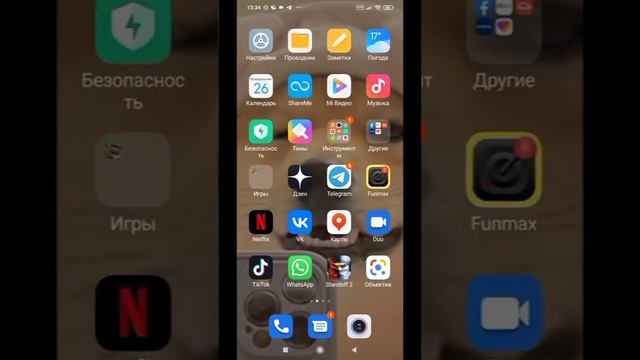 КАК СКАЧАТЬ Brawl Stars В 2022 ГОДУ?!?! смотреть онлайн