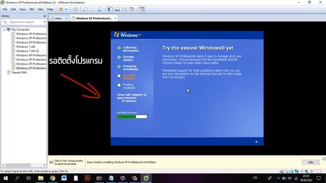 61010518021_Windows XP смотреть онлайн
