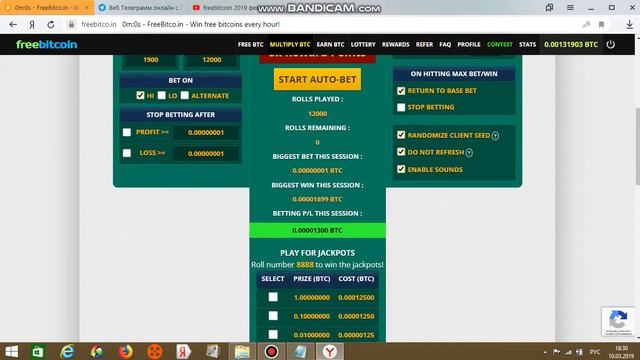 Freebitcoin X1900