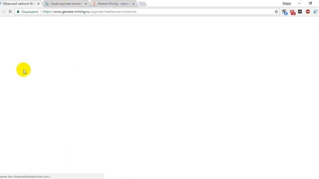 Промокод Genesis Mining - как активировать? смотреть онлайн