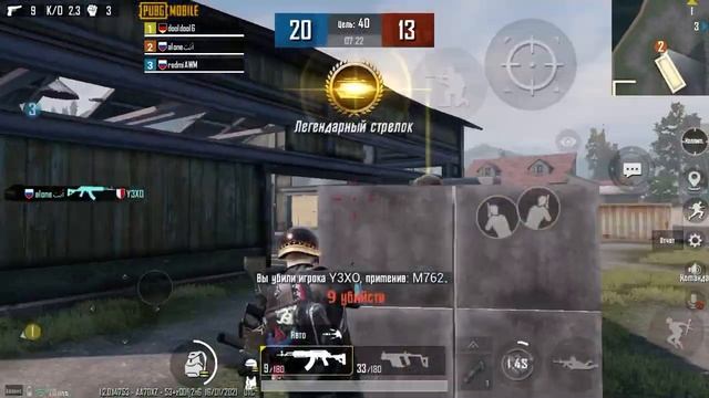 Играю в PUBG на iPhone 7 смотреть онлайн