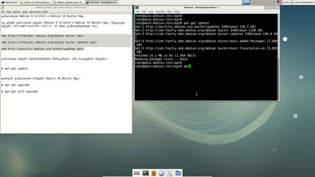 Debian. განვაახლოთ მე-9 ვერსია მე-10 ვერსიამდე смотреть онлайн