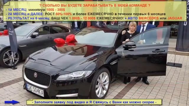 Вручение Jaguar от DuoLife. АВТОБОНУС, Автобонус ДуоЛайф, DuoLife Team, mlmVegan смотреть онлайн