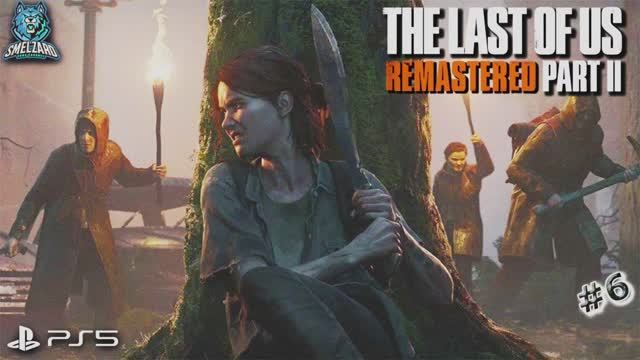 ☢️THE LAST OF US part 2 REMASTERED ► Одни из нас 2 #6 #thelastofuspart2remastered #tlou2 #ps5 смотреть онлайн