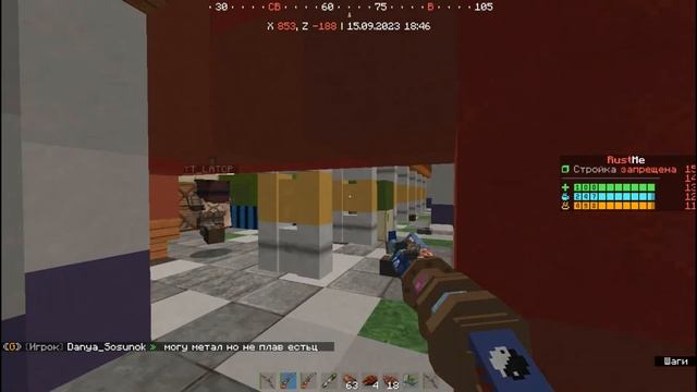 ЛЕГЕНДАРНОЕ ТРИО | RUST/RUSTME смотреть онлайн