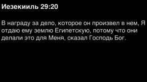 День 231. Библия за год. С митрополитом Иларионом.