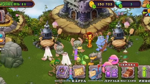 My singing monsters | Қазақша 1болим 🤟 смотреть онлайн