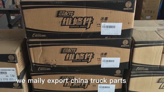 export truck parts смотреть онлайн