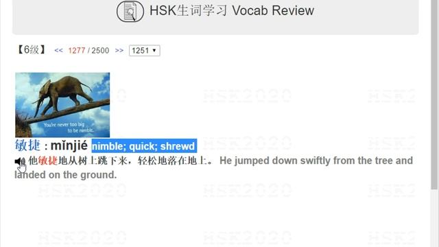 HSK6 Vocab Review （Word 1251 to 1300 ） смотреть онлайн
