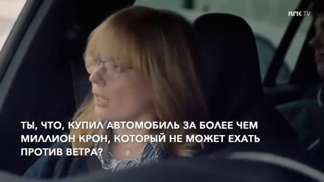 Тесла, смешно и грустно