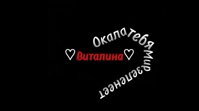 ХЗ как это нереально смотреть онлайн