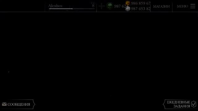 Прохождение Mortal kombat x mobile смотреть онлайн
